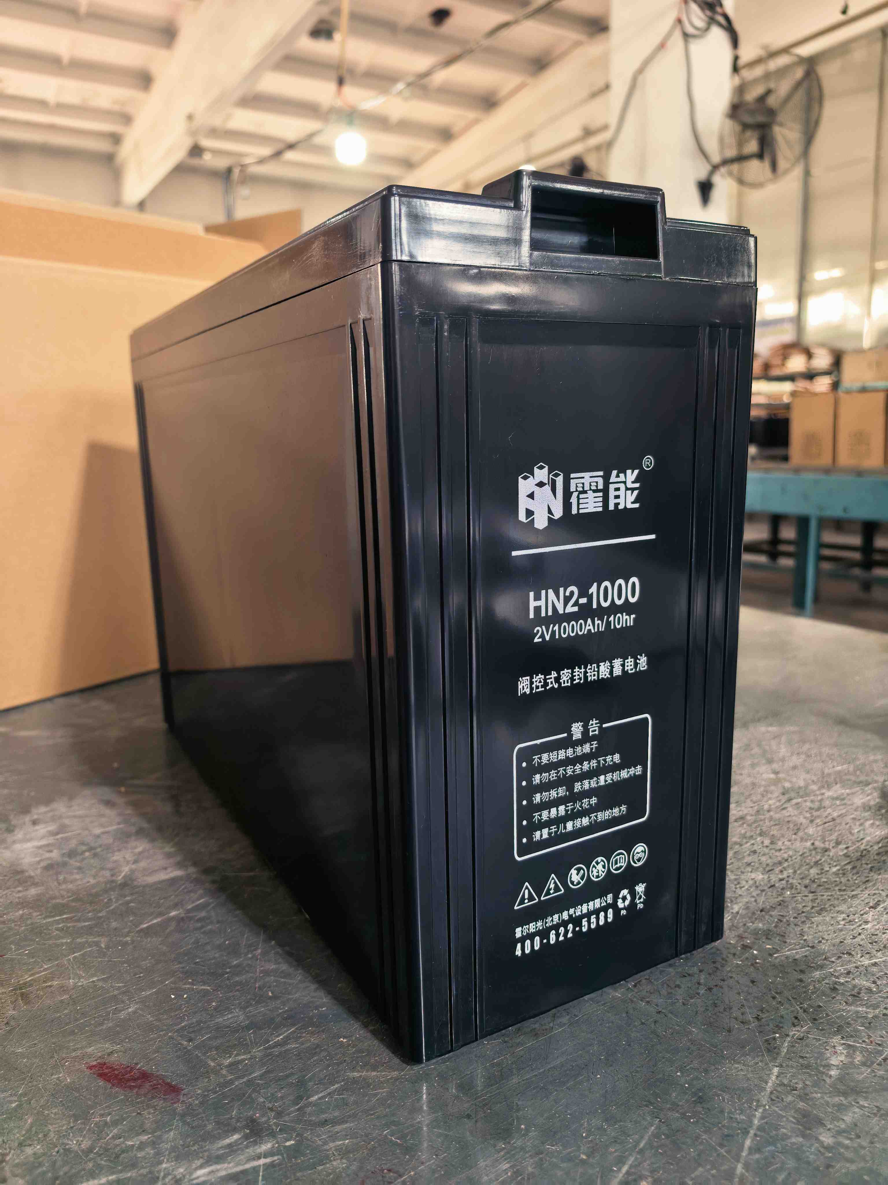 曲靖市霍能ups电源霍能一体化机房 - 价格